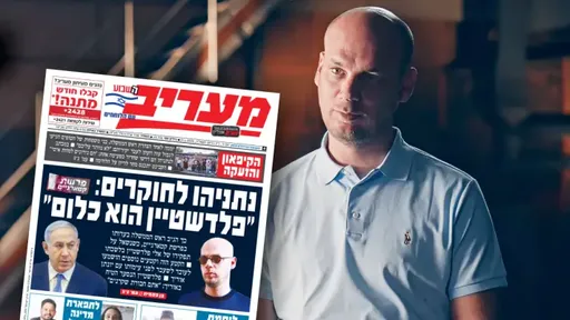 פלדשטיין: לשכת נתניהו מחזיקה “תיק” נגד גלנט כדי להשתיק ביקורת