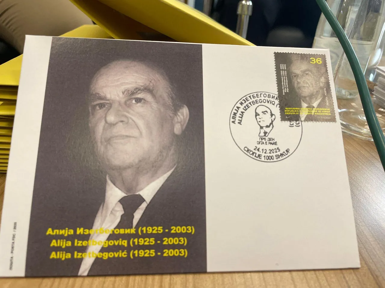 Maqedonia e Veriut prezanton pullën postare për 100-vjetorin e lindjes së Alija Izetbegoviqit