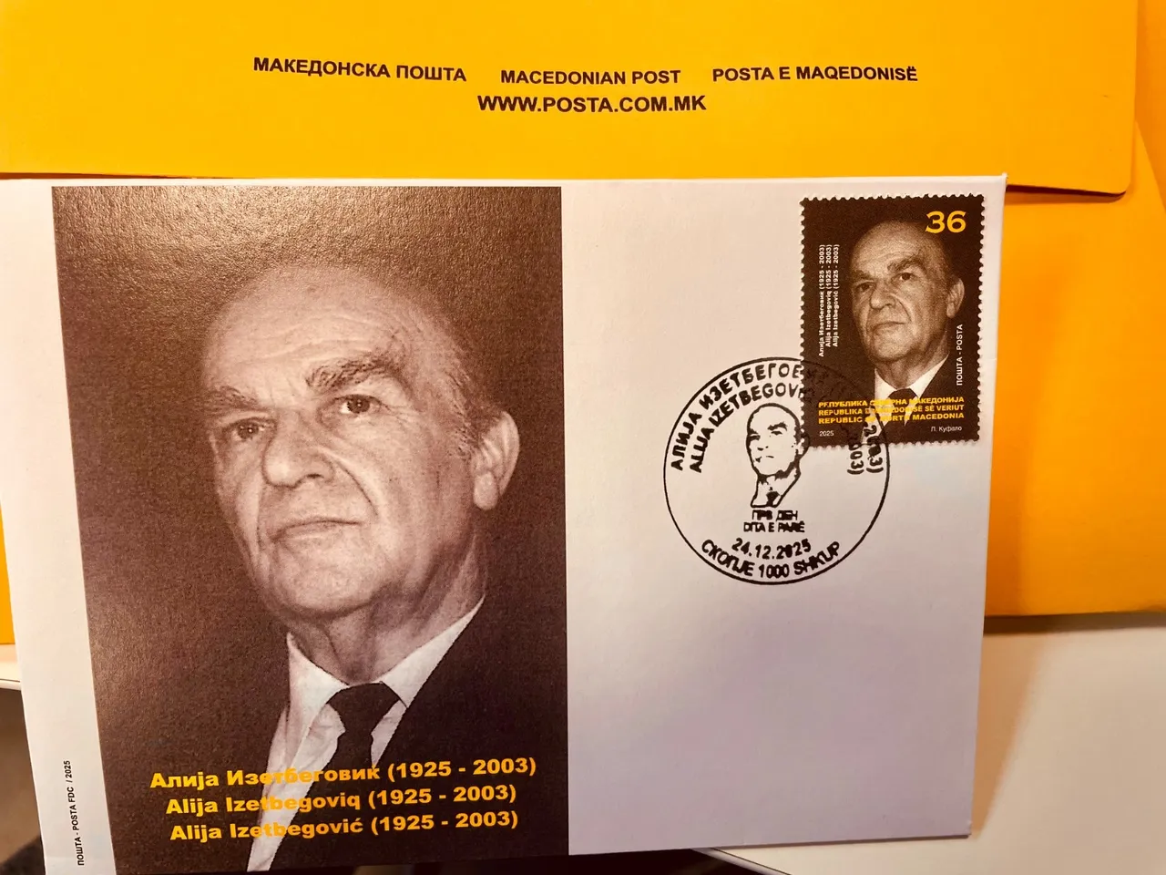 Skoplje obilježilo stotu godišnjicu rođenja Alije Izetbegovića: Poštanska marka s njegovim likom