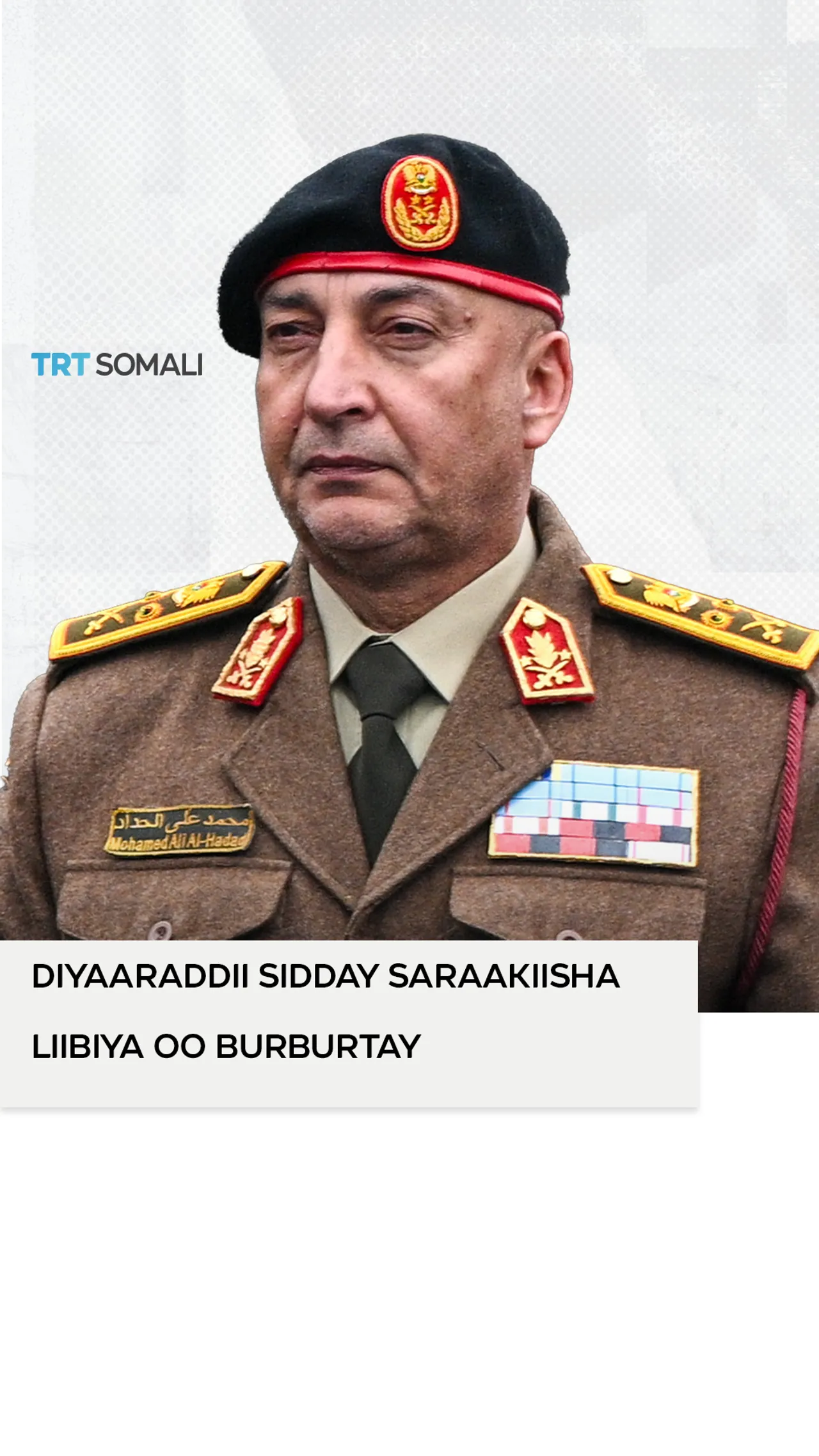 Geerida Taliyaha Ciidanka ee Liibiya iyo shilka diyaaradeed ee Turkiga