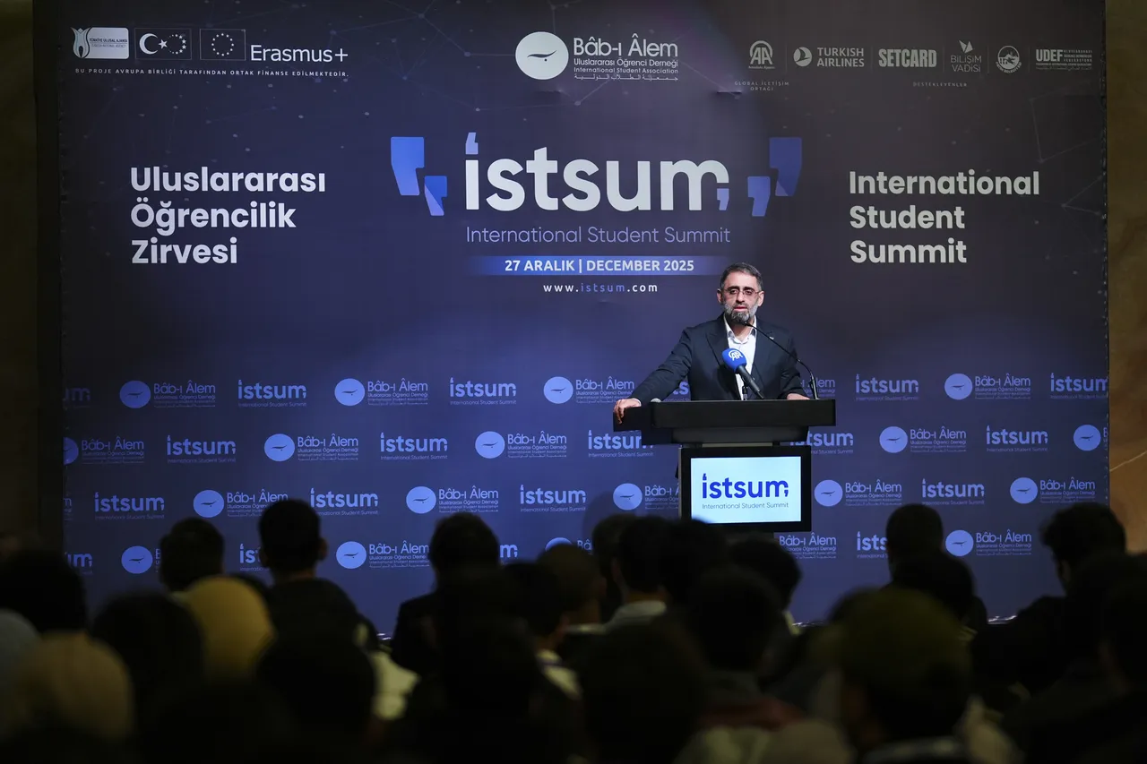 انطلاق قمة الطلبة الدوليين "ISTSUM 25" في إسطنبول لبحث تأثيرات التحول الرقمي