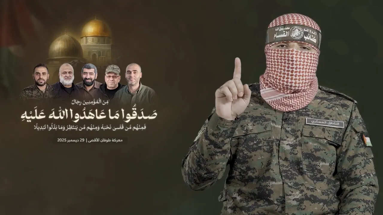 كتائب القسام تنعى عدداً من قادتها بينهم الناطق باسمها أبو عبيدة