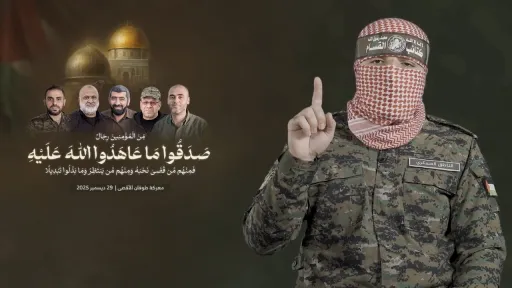 كتائب القسام تنعى عدداً من قادتها بينهم الناطق باسمها أبو عبيدة