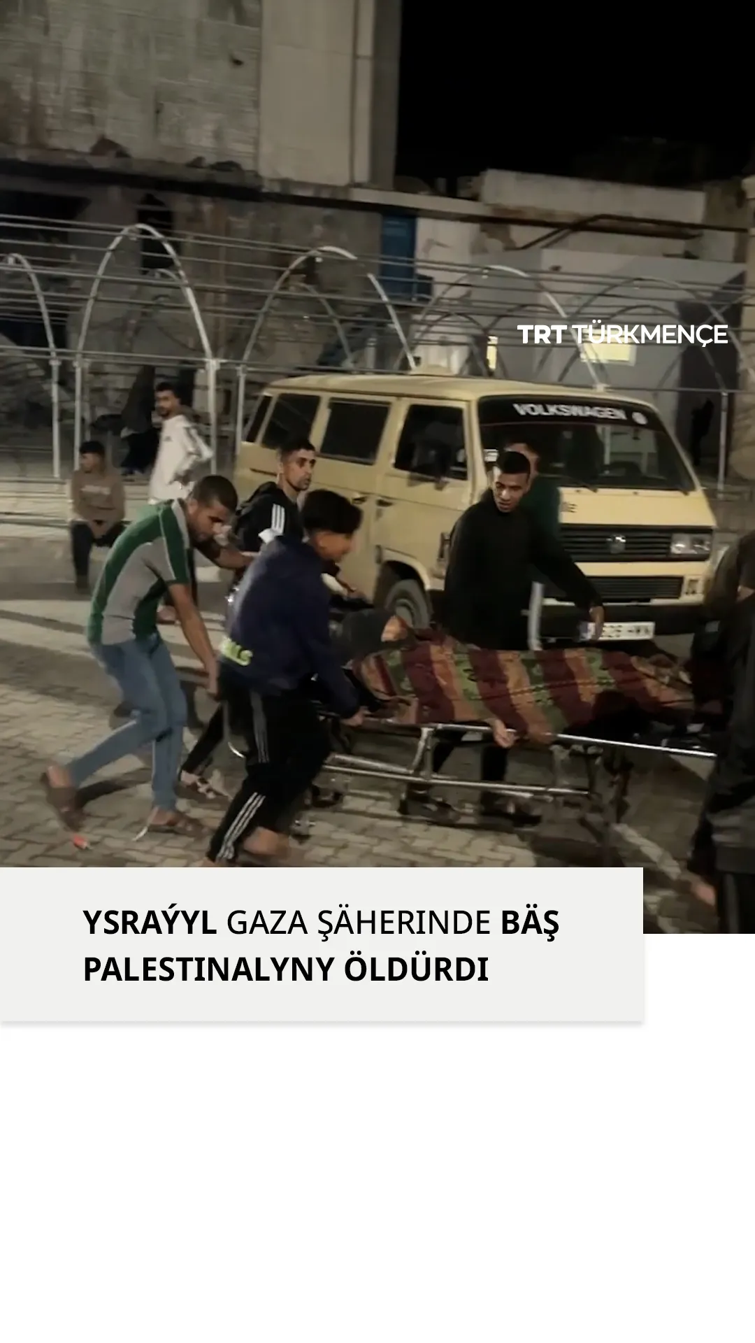 YSRAÝYL GAZA ŞÄHERINDE BÄŞ PALESTINALYNY ÖLDÜRDI