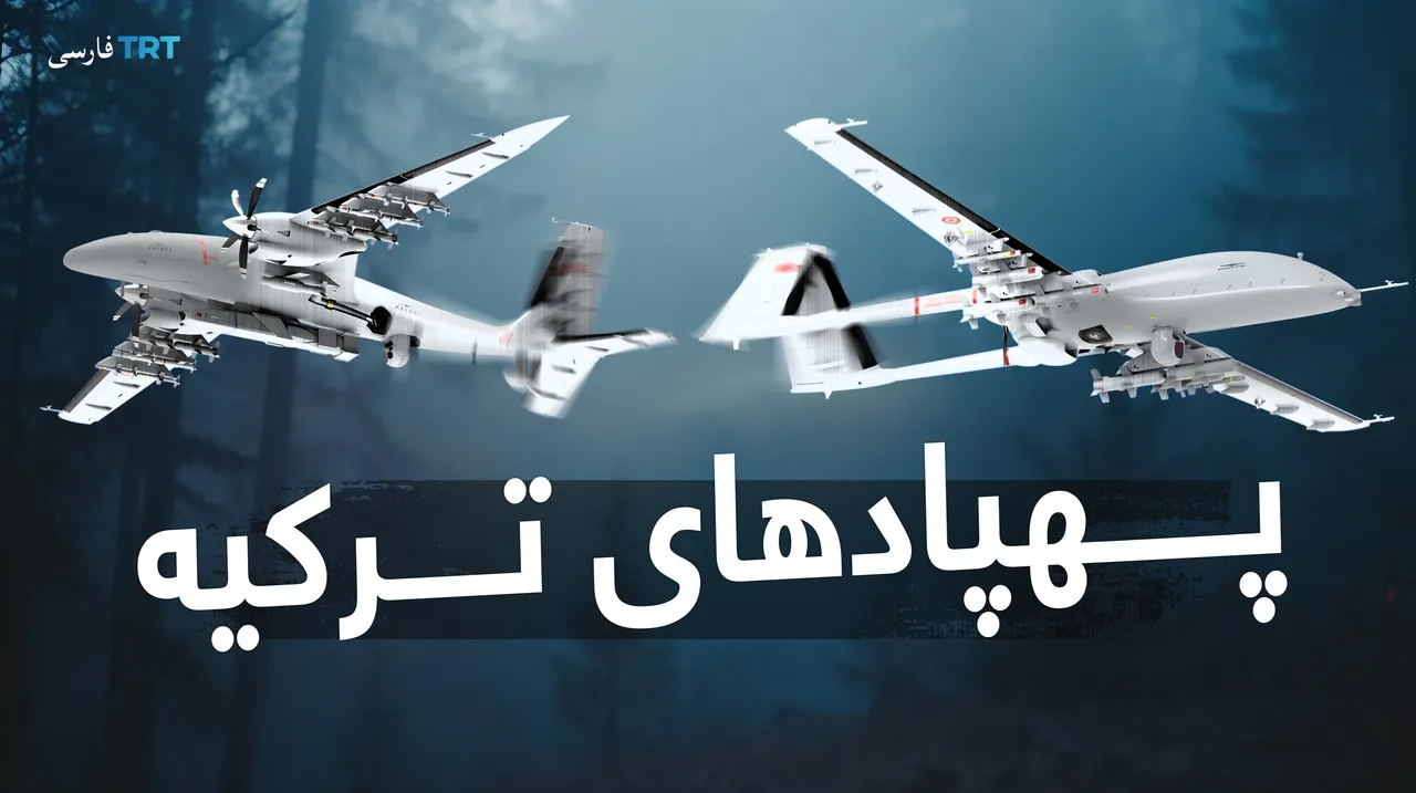 تاریخچه پهپادها و دستاوردهای ترکیه در این حوزه