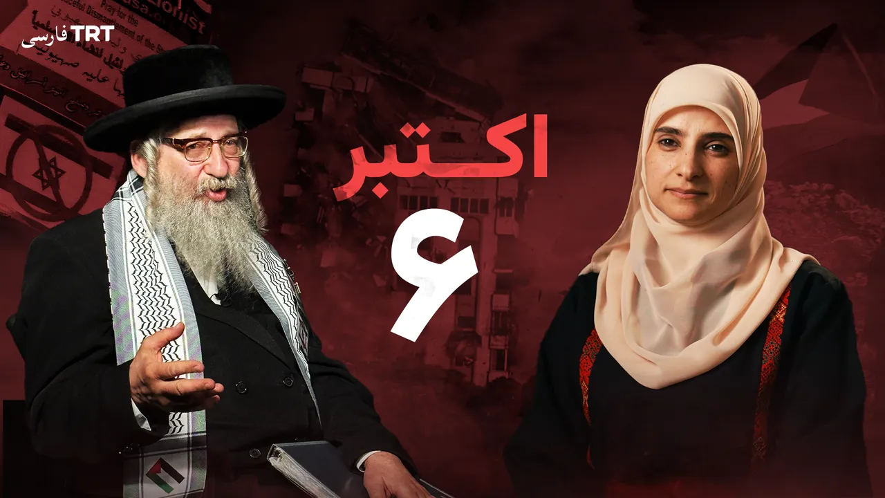 هفتم اکتبر؛ نه آغاز بود، نه پایان و نه تمام داستان