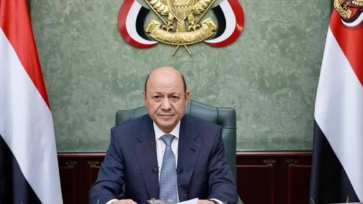 رئيس مجلس القيادة الرئاسي اليمني يعلن إلغاء اتفاقية الدفاع المشترك مع الإمارات