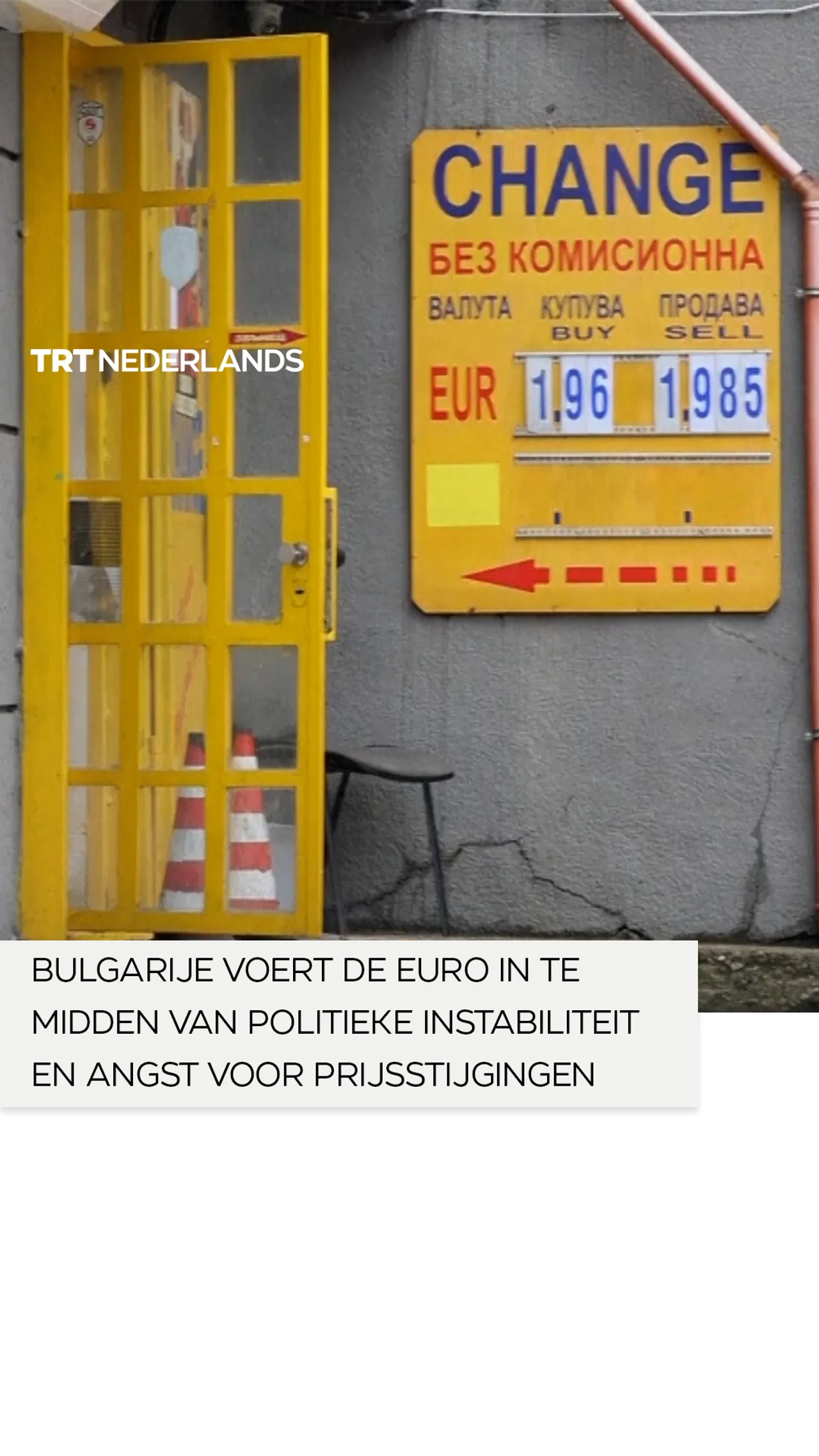 Bulgarije voert de euro in te midden van politieke instabiliteit en angst voor prijsstijgingen