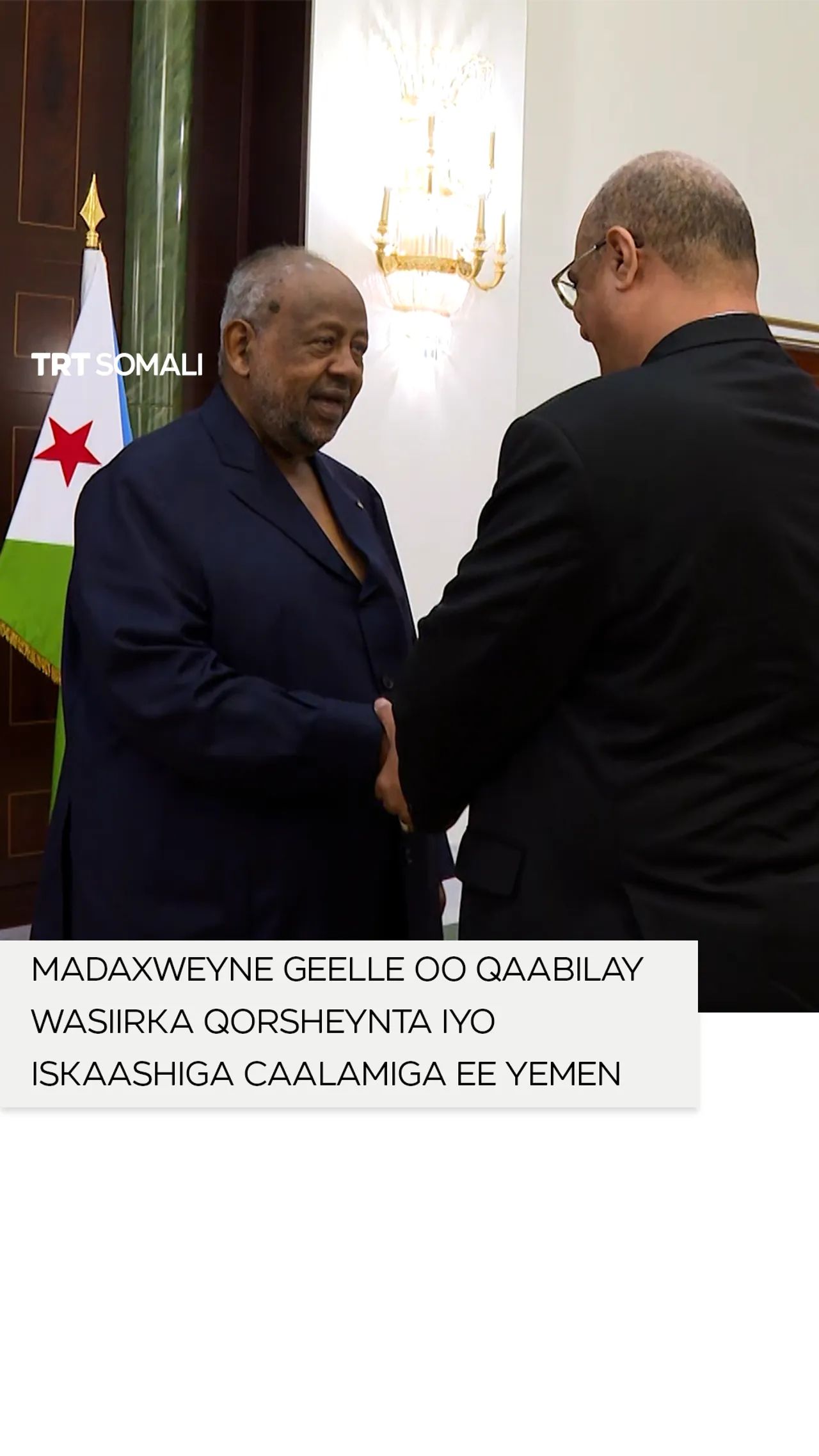 Madaxweyne Geelle oo qaabilay Wasiirka Qorsheynta iyo Iskaashiga Caalamiga ee Yemen