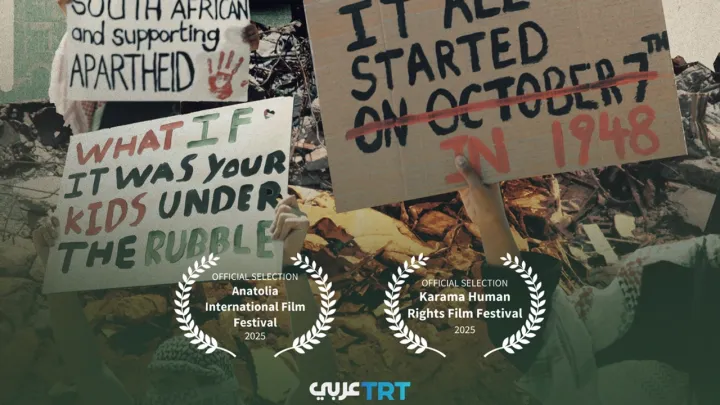 فيلم "العدالة مطلوبة" لـTRT عربي يفوز بجائزة أفضل فيلم وثائقي طويل لعام 2025