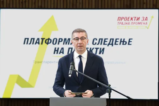 Претставена дигитална платформа за проектите кои ги финансира Владата на Северна Македонија