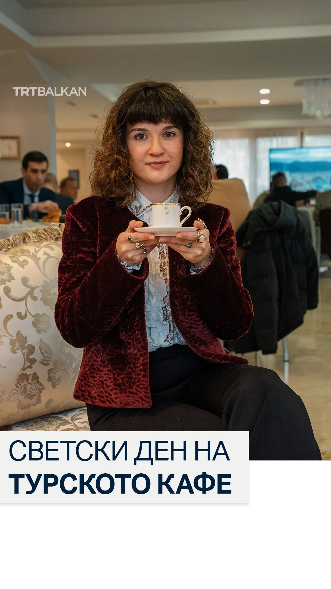 Светски ден на турското кафе