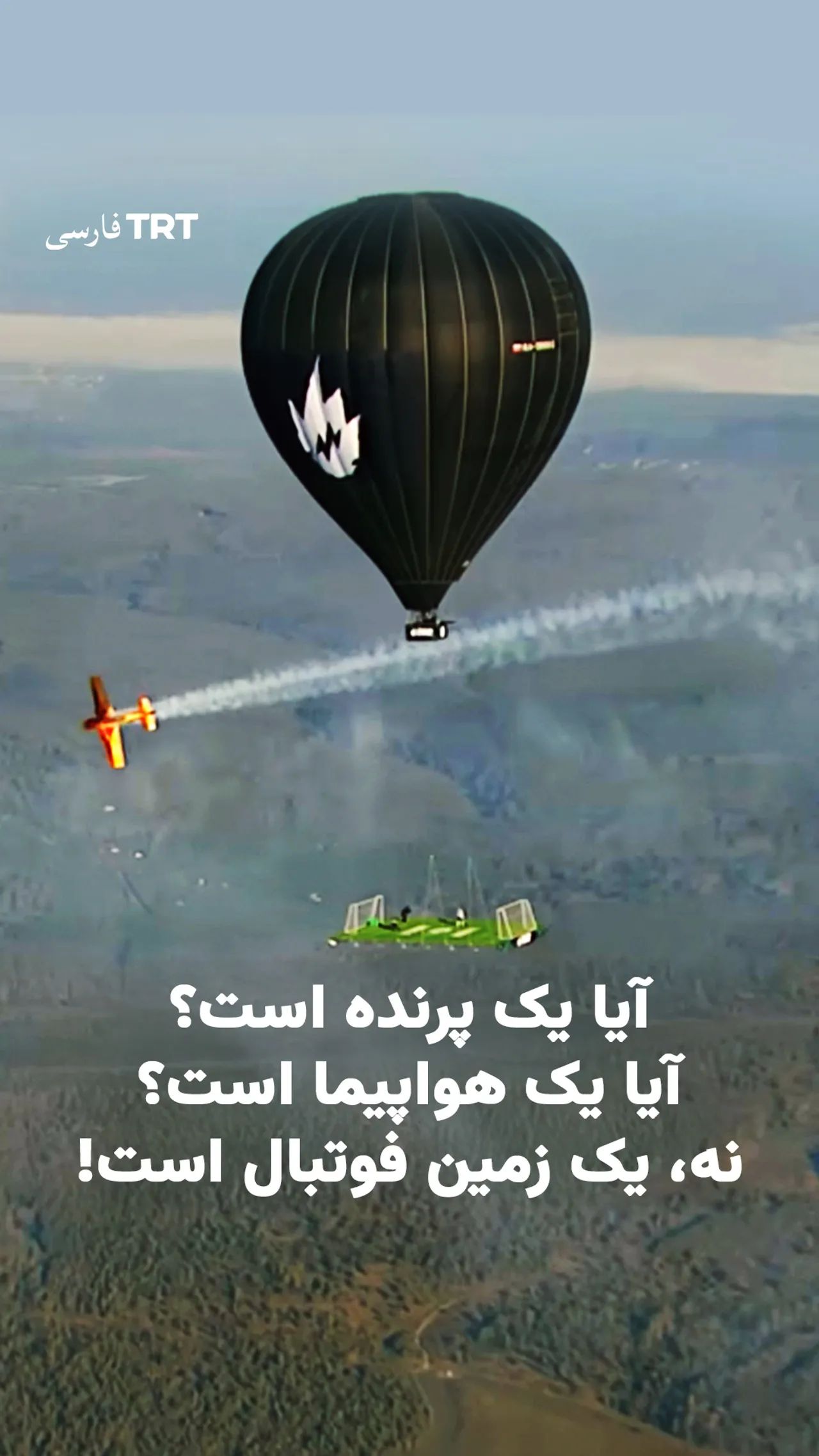 مسابقه فوتبال در ارتفاع ۱۸۰۰ متری؛ ثبت رکوردی جدید توسط ورزشکار روس