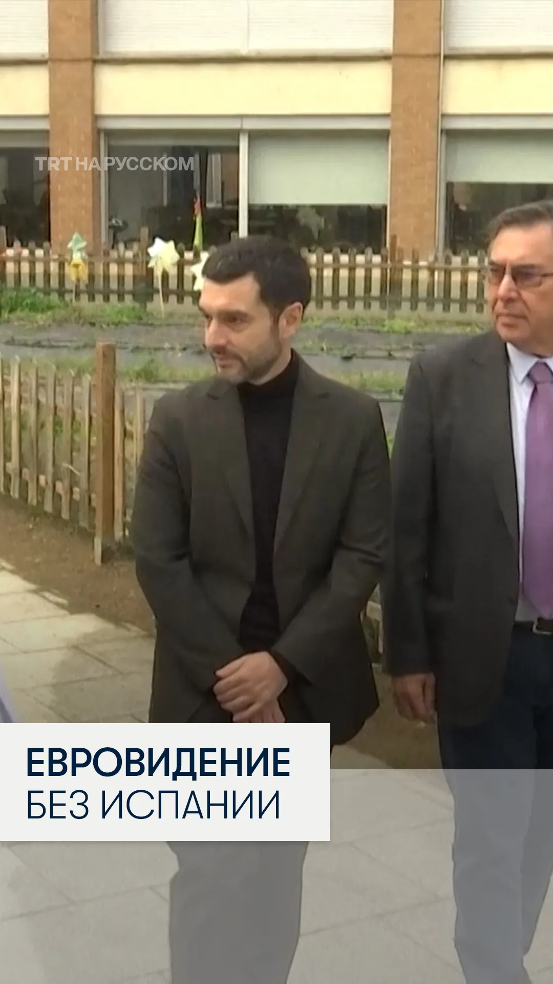 Испания призвала другие страны присоединиться к бойкоту Евровидения