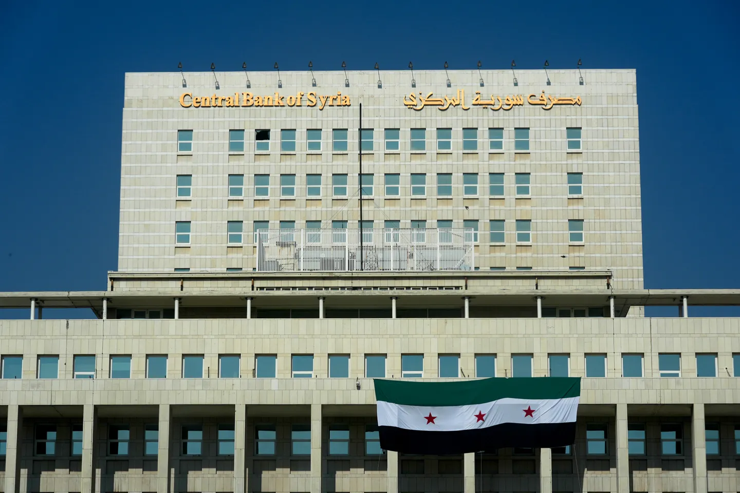 Syria's central bank partners with Visa to build secure digital payment infrastructure