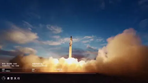 Китай выпускает на рынок сверхдешевую гиперзвуковую ракету