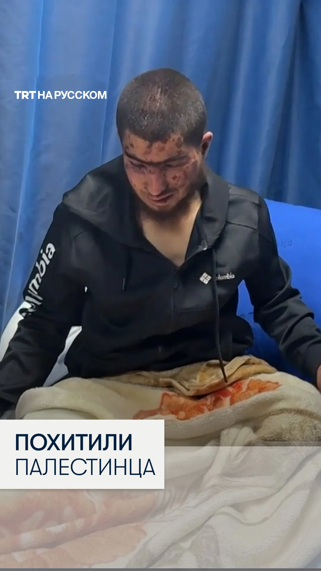 Израильские поселенцы похитили и избили 28-летнего палестинца