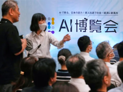 Yaponiya il xalqınıñ 80%ında yasalma aqıl qullanunı arttırunı planlaştıruın belderde