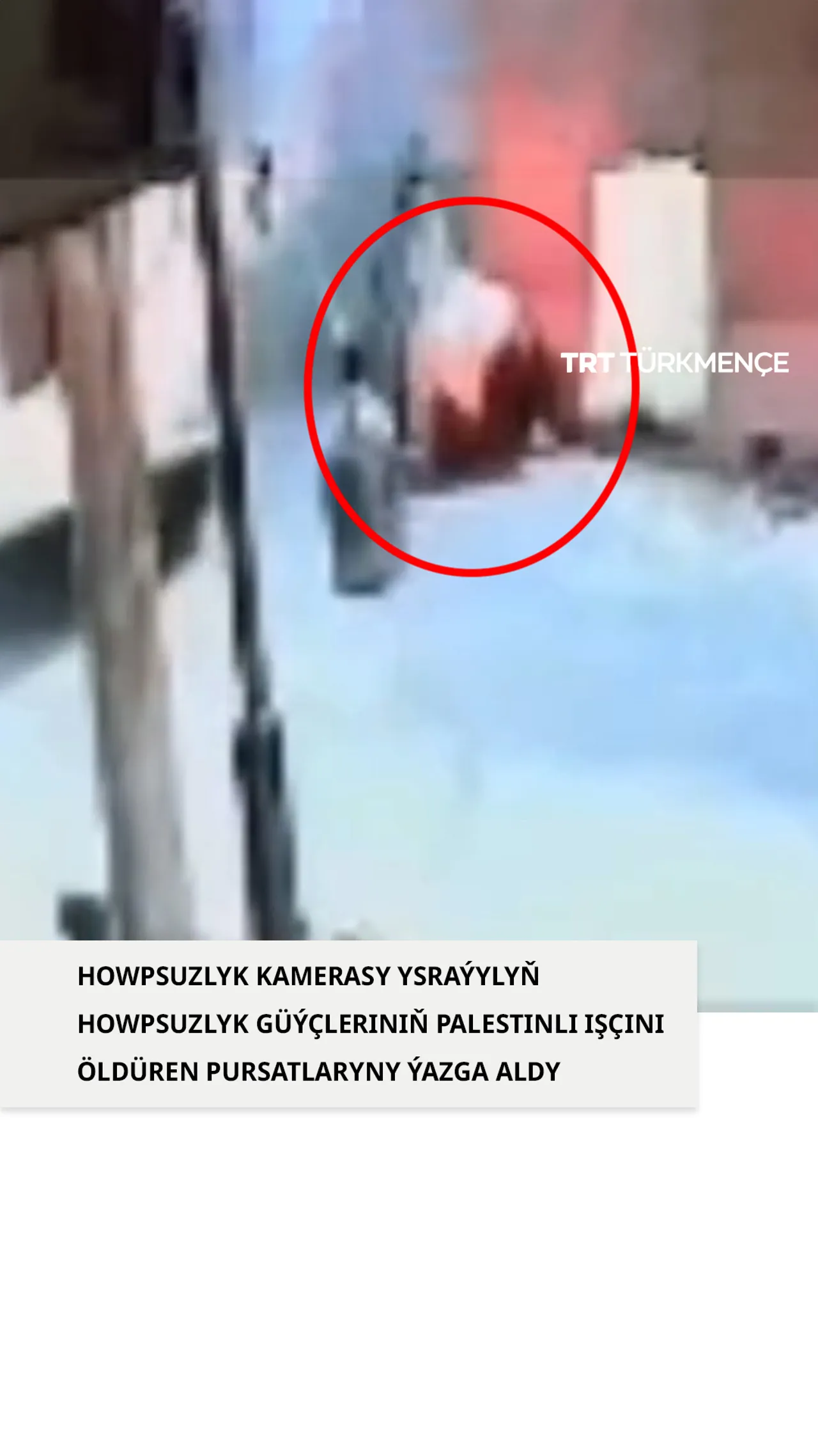 Howpsuzlyk kamerasy Ysraýylyň palestinli işçini öldüren pursatlaryny ýazga aldy