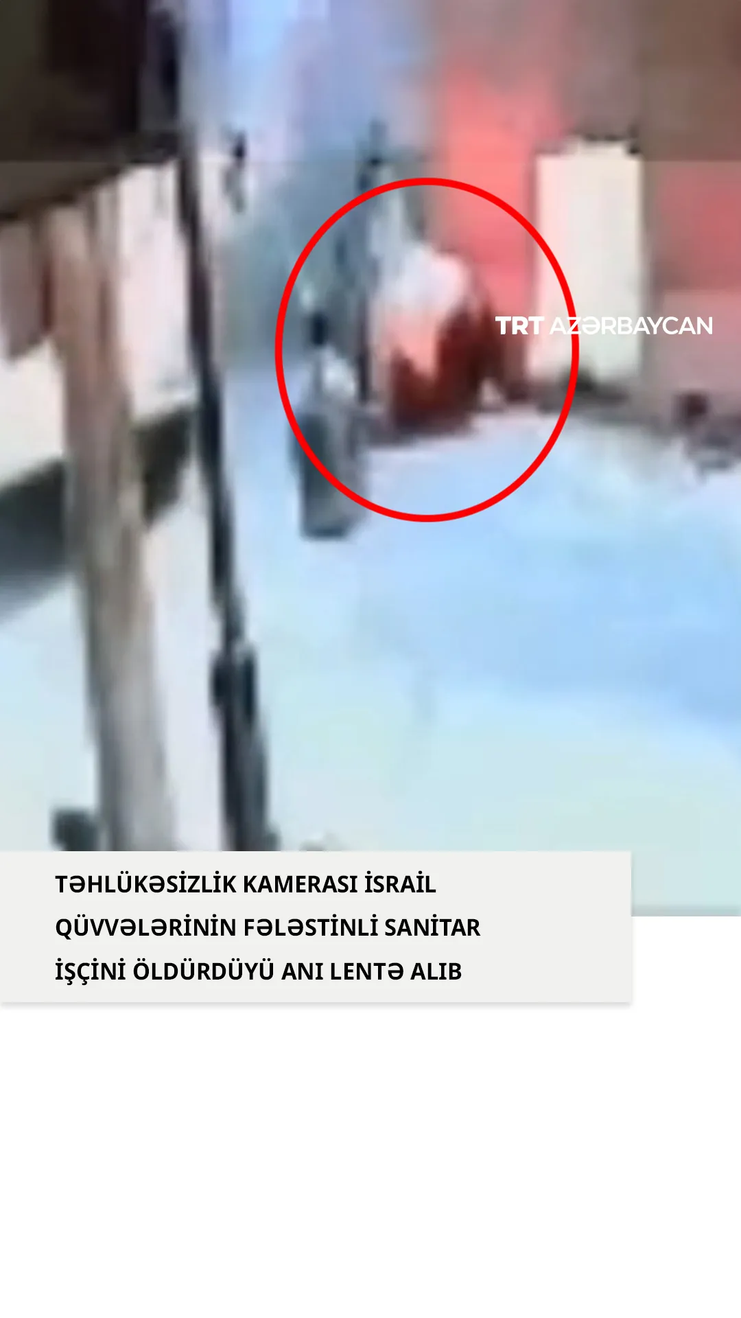 Təhlükəsizlik kamerası İsrail qüvvələrinin fələstinli sanitar işçini öldürdüyü anı lentə alıb
