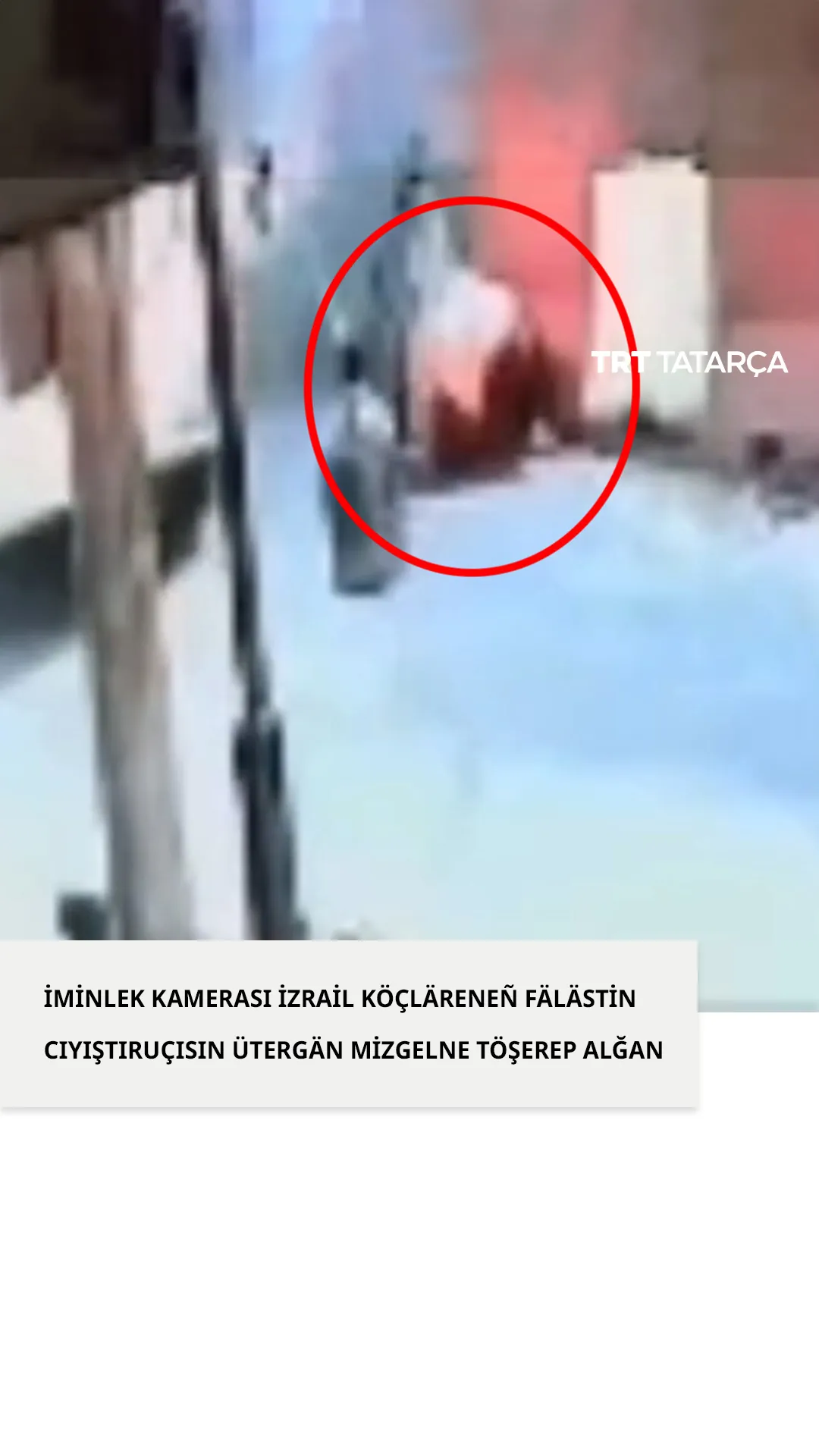 İzrail köçläre fälästin cıyıştıruçısın ütergän