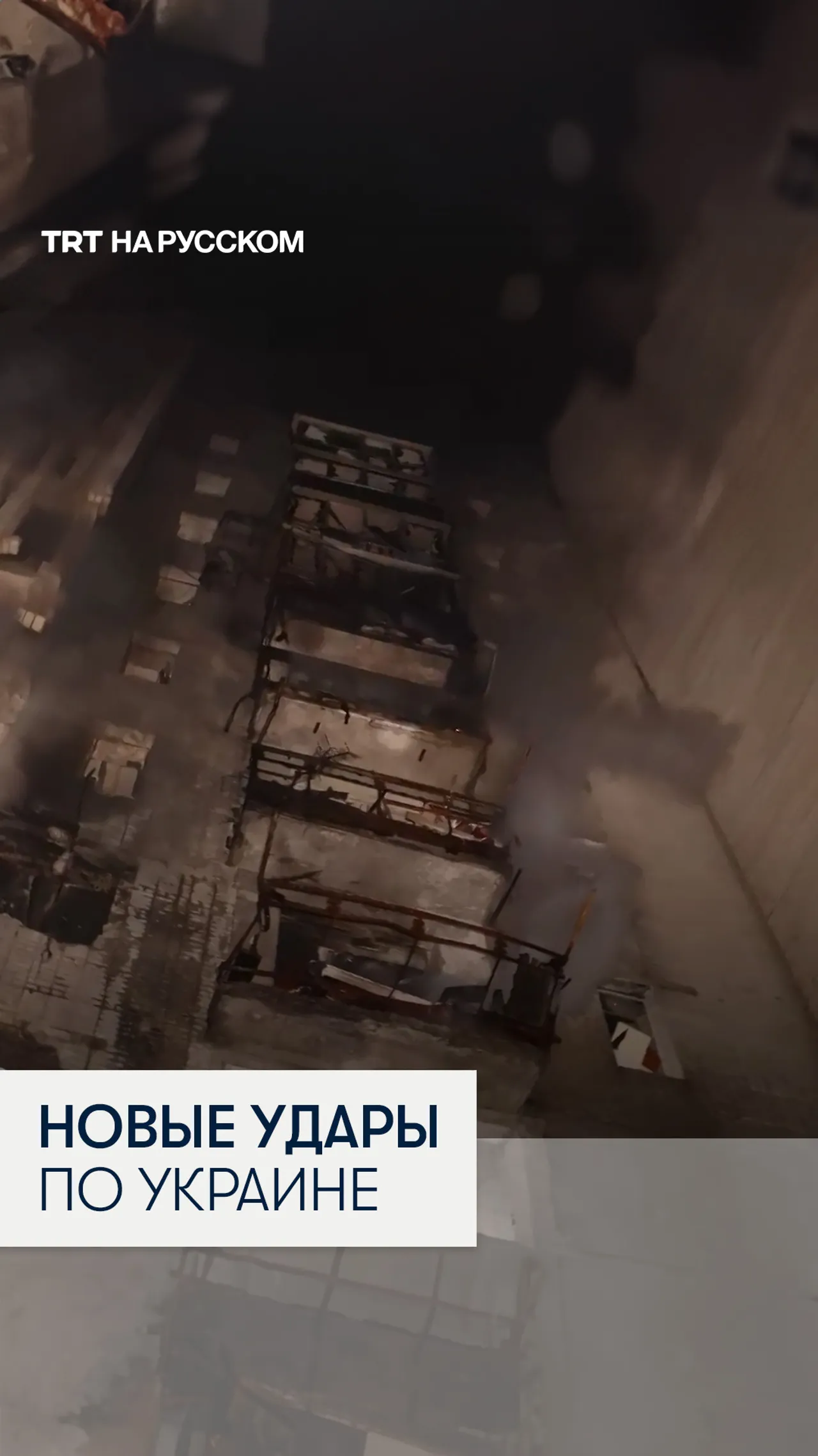 Российские дроны снова бьют по Украине: удары по Сумам и раненые в Чернигове