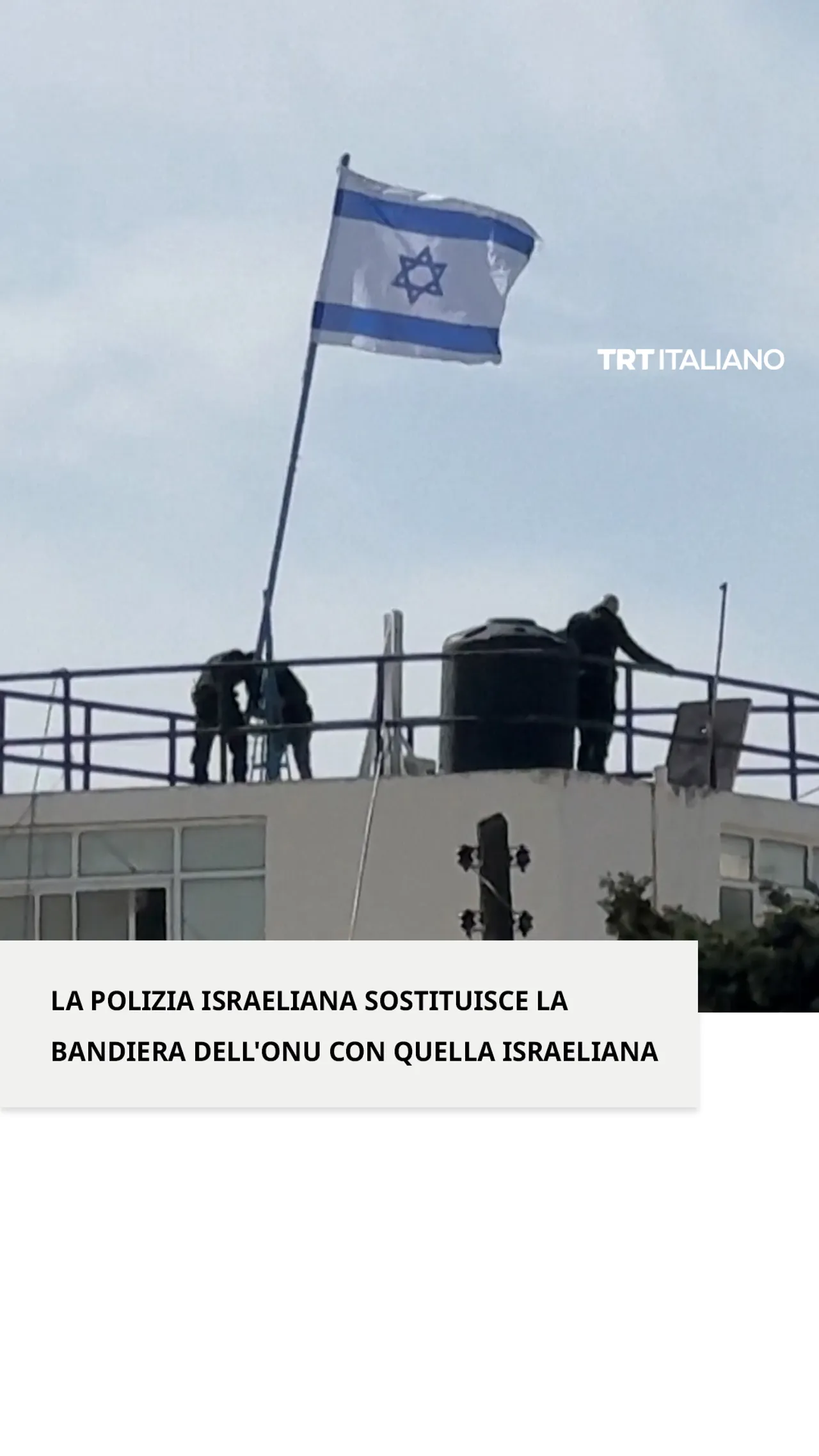 Le forze israeliane sostituiscono la bandiera dell'ONU con quella israeliana