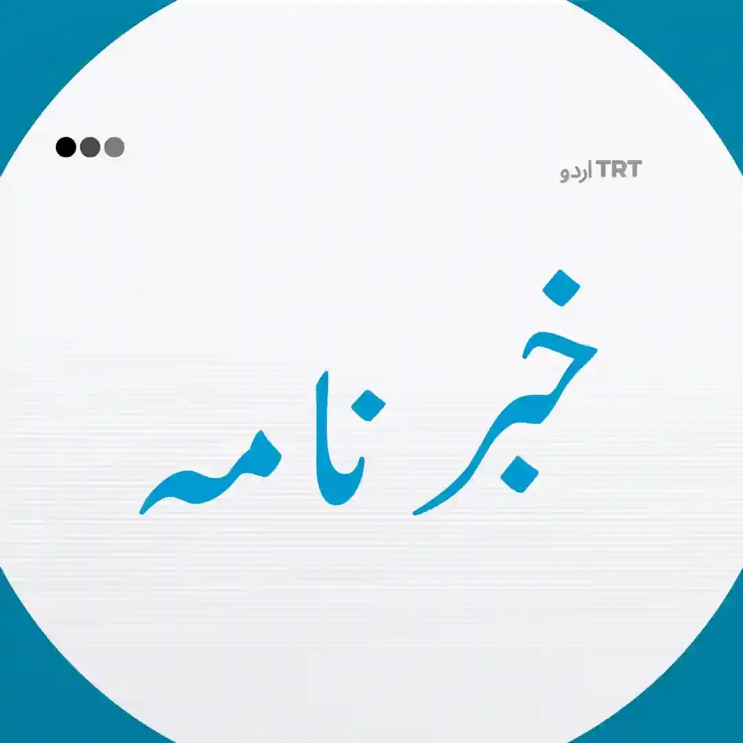 خبرنامہ |22.09.25
