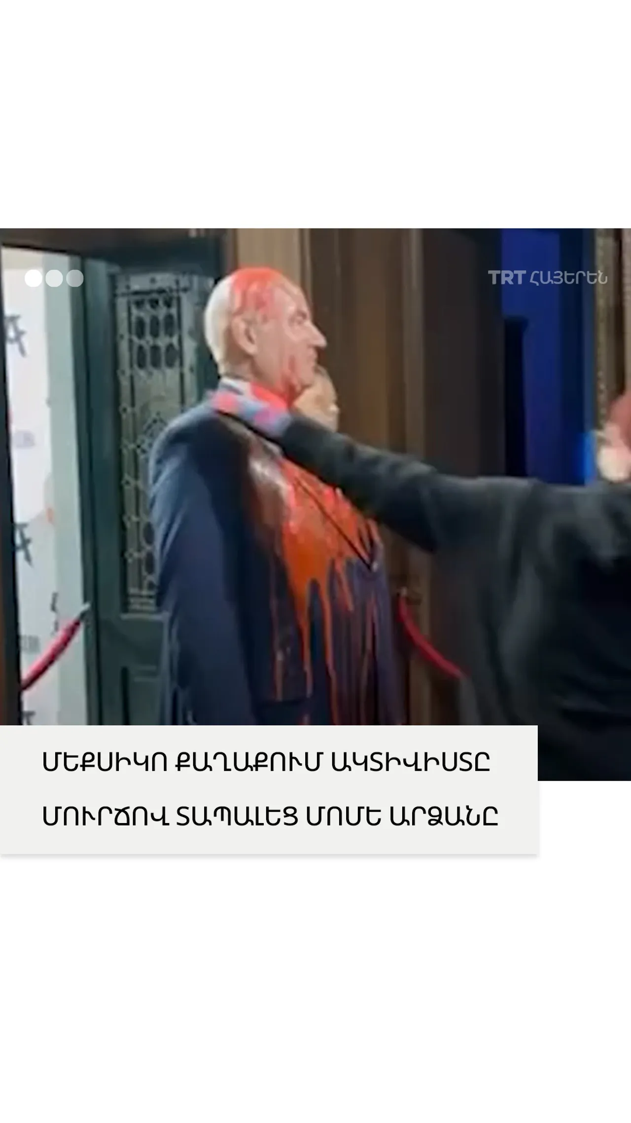 Մեքսիկո քաղաքում ակտիվիստը մուրճով տապալեց մոմե արձանը