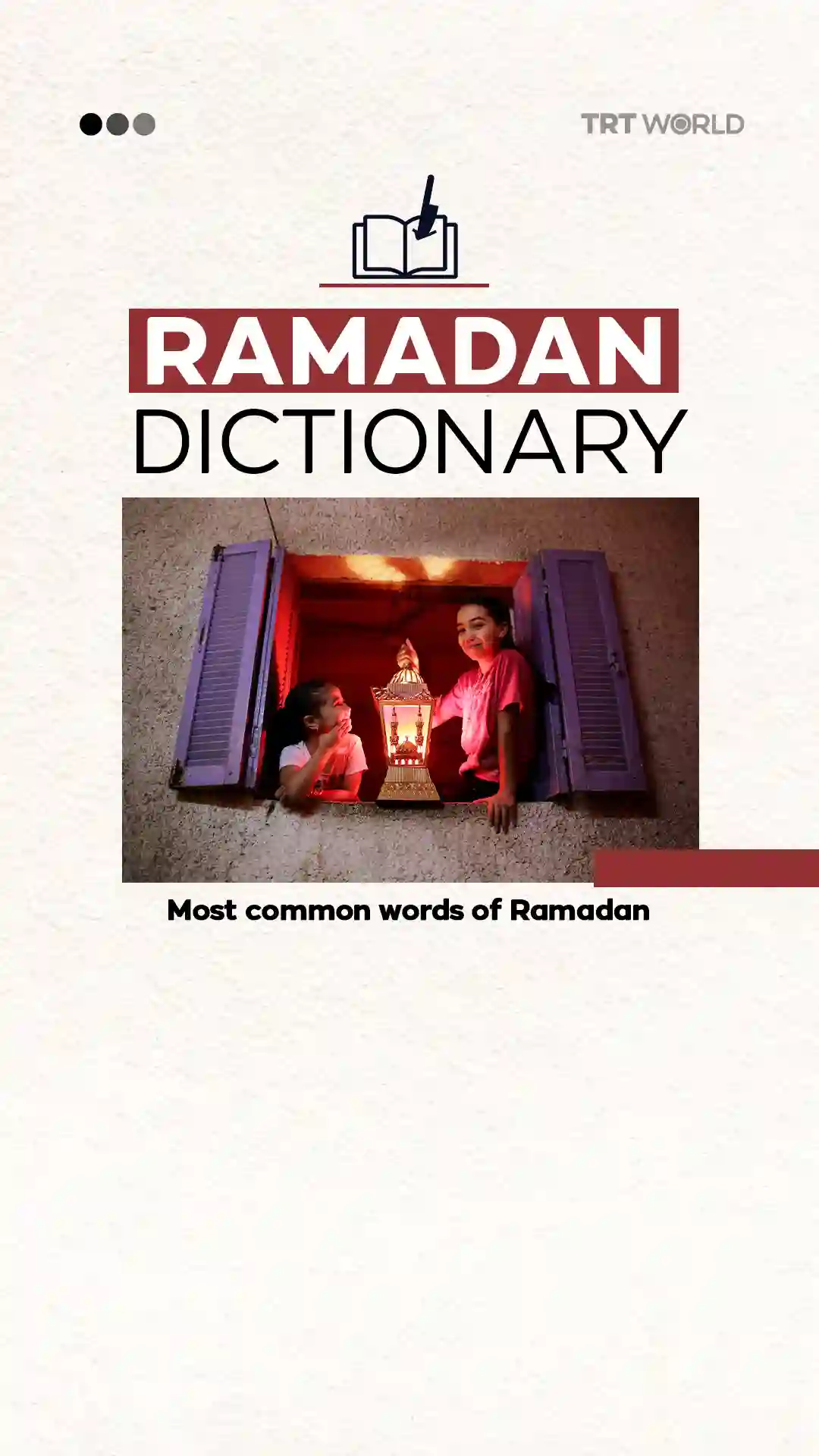 Most common words used in Ramadan