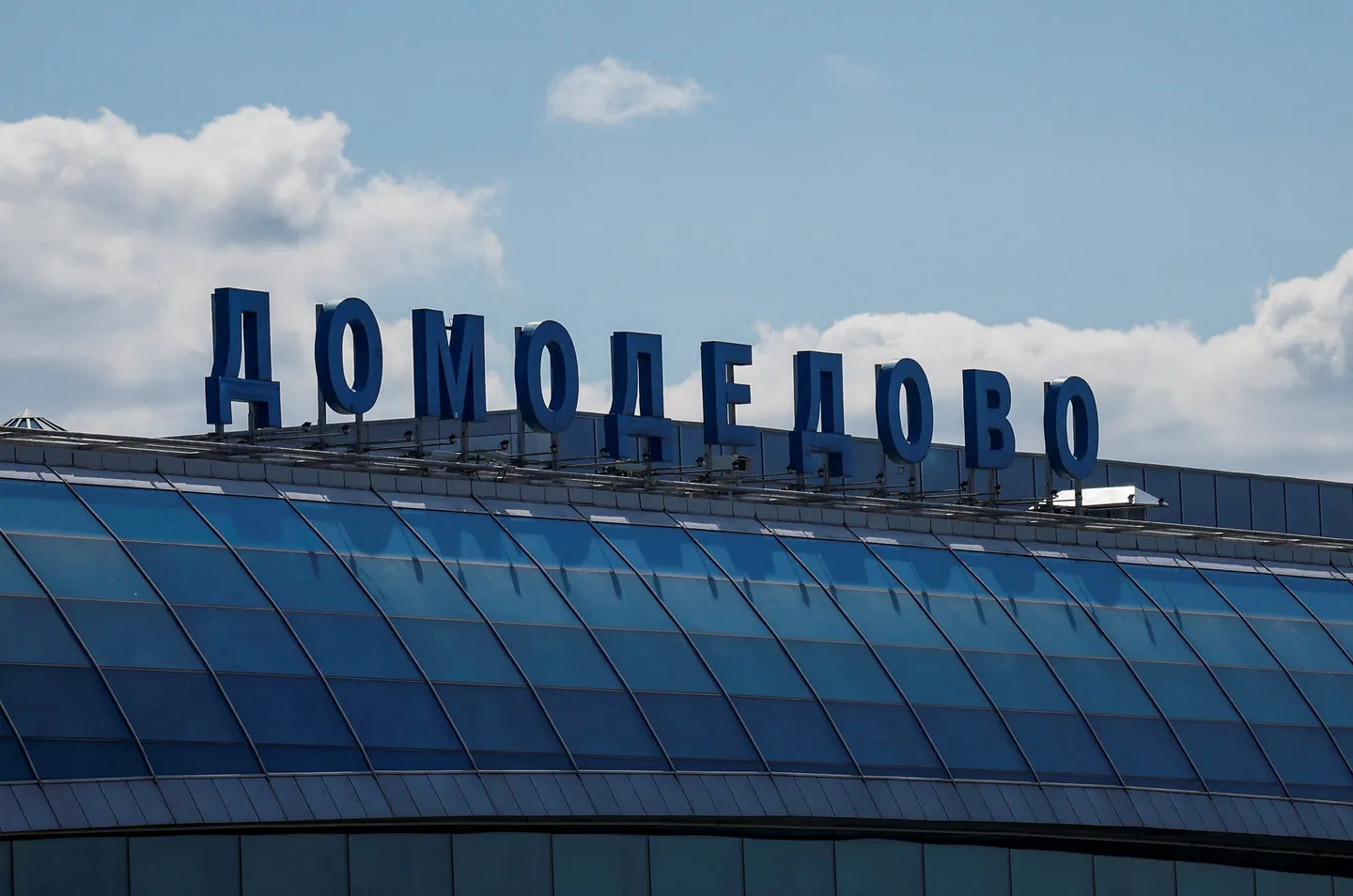 Украина ударила по химзаводу и парализовала аэропорты в России