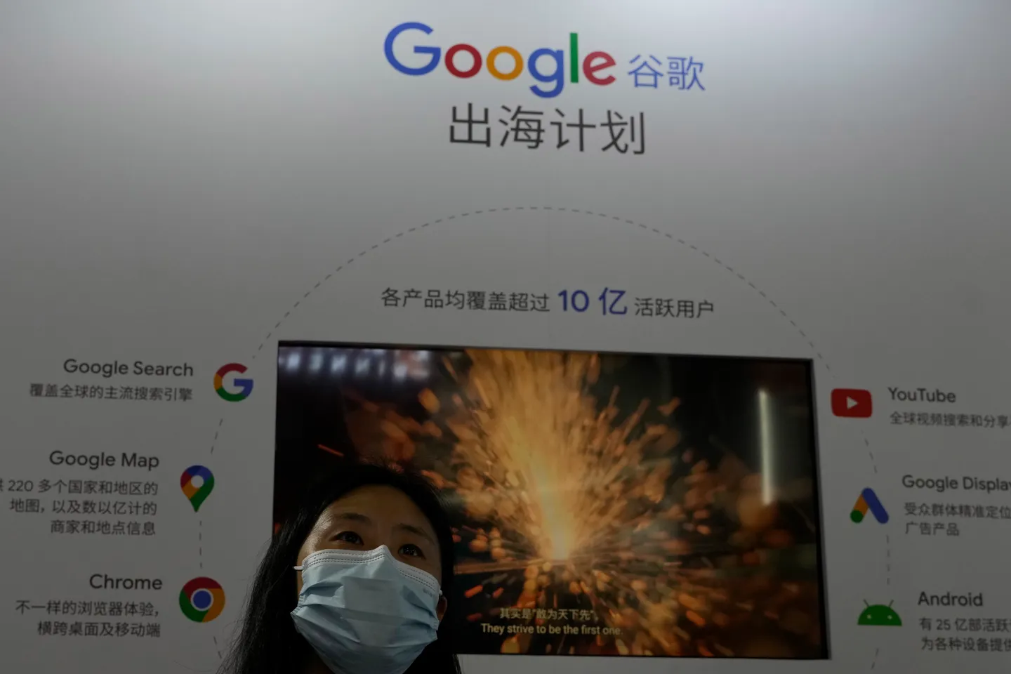Kina utreder Google för att ha brutit mot antimonopollagen