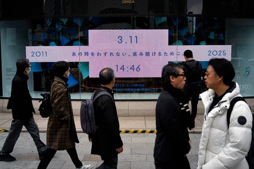 جاپان د ۷.۶ درجې زلزلې وروسته د توسونامي خبرداری ورکړی