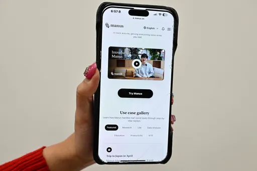 Кина врши ревизија на преземањето на Манус од страна на Мета