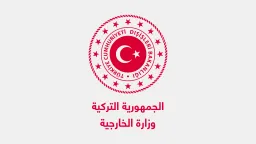 أنقرة تُدين إطلاق الاحتلال النار على دبلوماسيين في الضفة وتطالب بالتحقيق العاجل