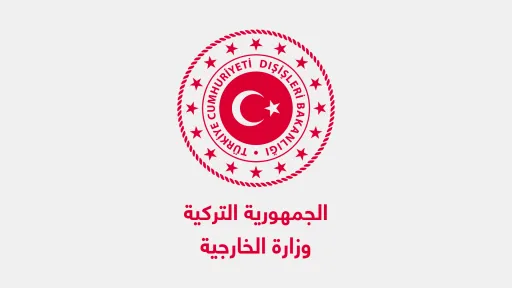 أنقرة: هجمات إسرائيل على دمشق محاولة لتخريب جهود إرساء السلام والاستقرار
