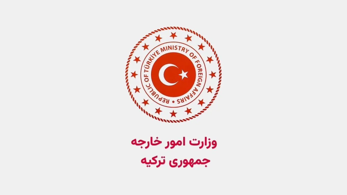 وزارت امور خارجه ترکیه: اقدامات و ادعاهای یک‌جانبه یونان در اژه و مدیترانه فاقد اعتبار حقوقی است