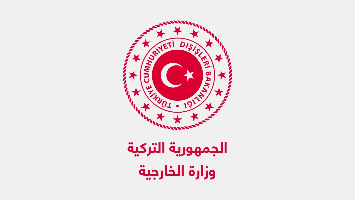 تركيا ترفض تصريحات لوزير الخارجية الإسرائيلي وتصفها بـ"الوقحة"