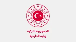 أنقرة تدعو باريس لاحترام استقلال القضاء والتركيز على قضاياها الداخلية
