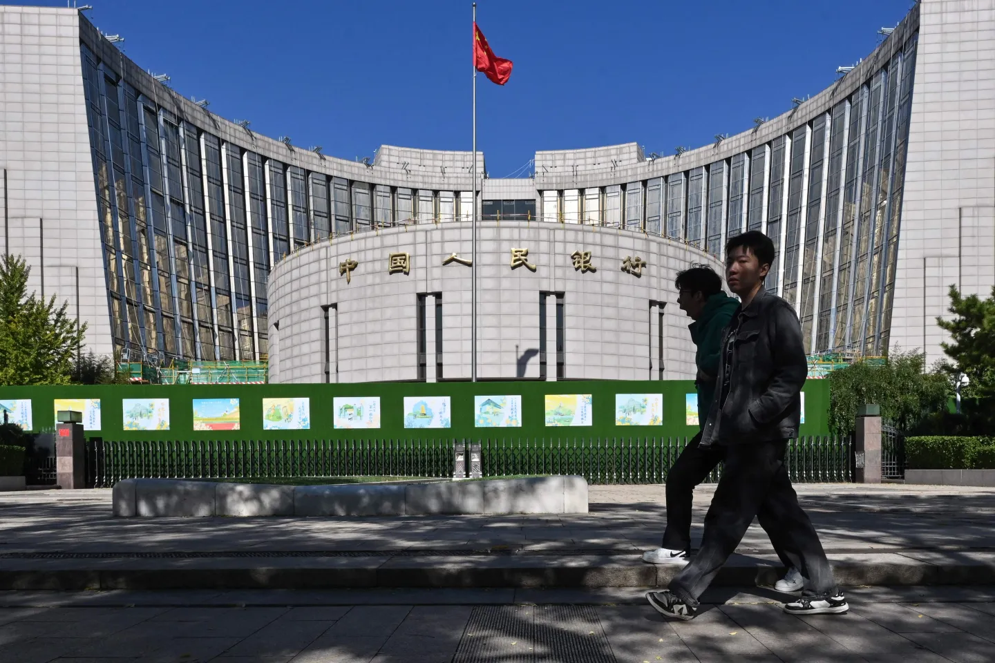Boao Forum: China’s central bank adviser says they have ample policy space to boost growth