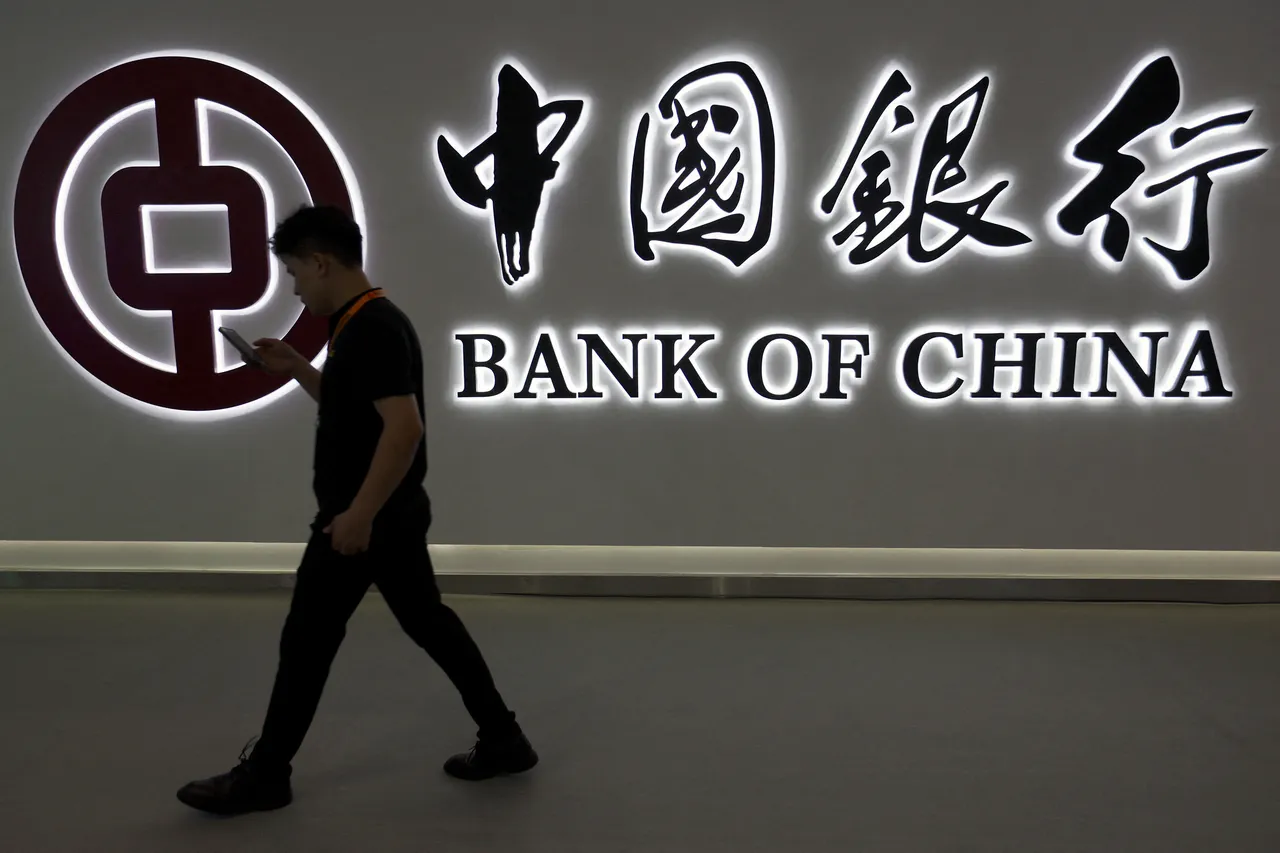 Major Chinese banks raise funds as economy faces slowdown