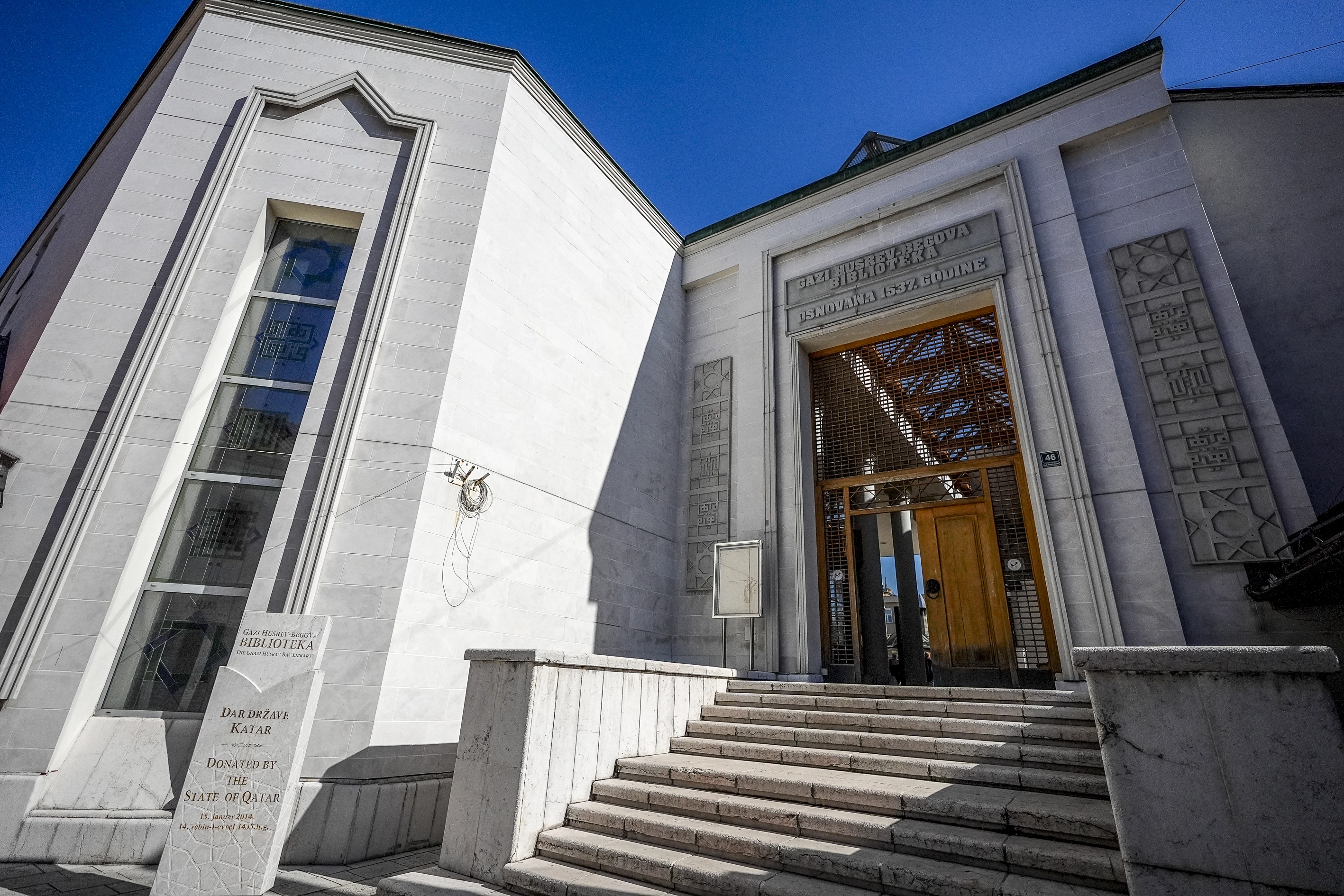 Iako Gazi Husrev-begova biblioteka u svom nazivu ima odrednicu da je biblioteka, ona je u suštini kulturna institucija koja pokriva mnogo širi opseg literature i izvora koji su veoma značajni za BiH.