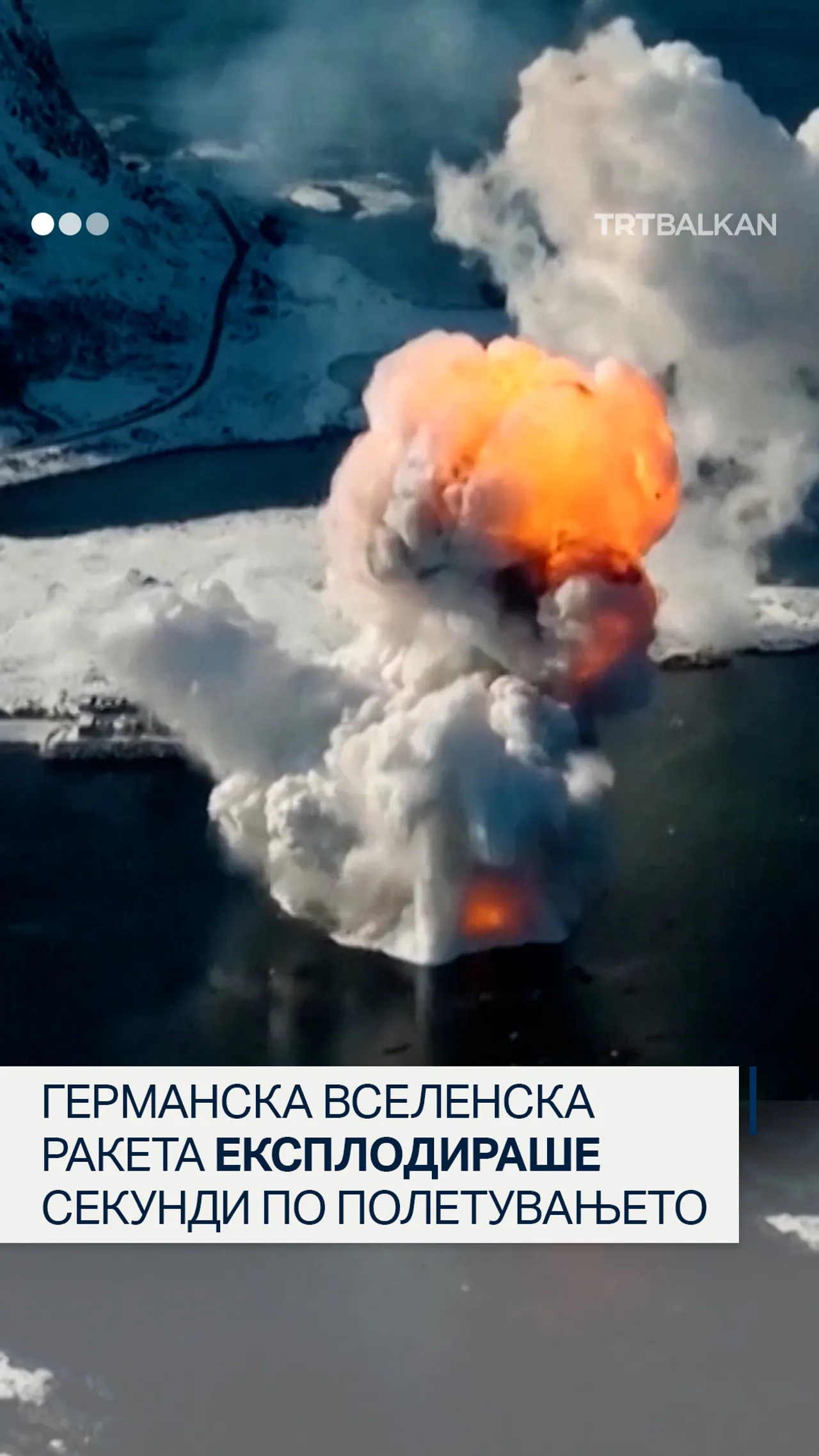 Германска вселенска ракета експлодираше секунди по полетувањето