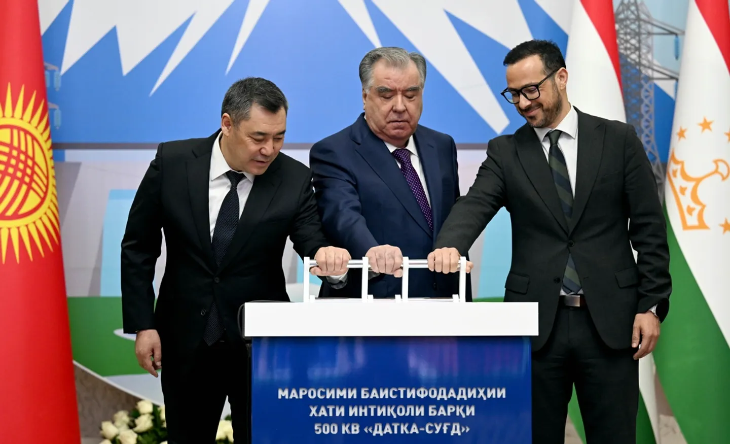 قرقیزستان و تاجیکستان پروژه برق‌رسانی «کاسا هزار» را تکمیل کردند