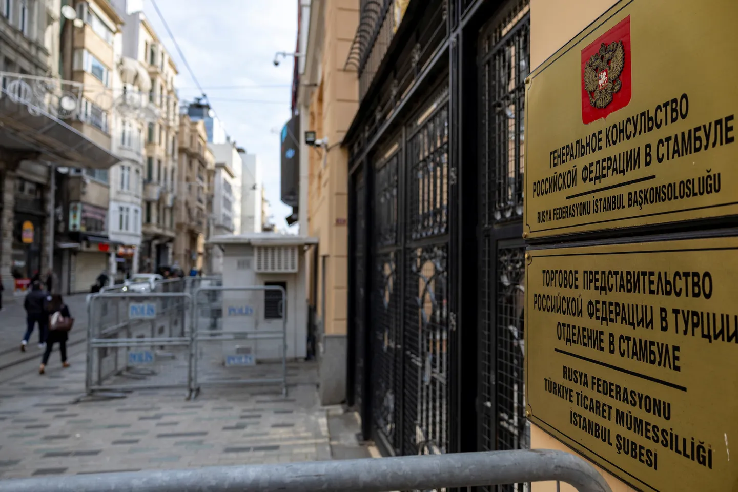 روس-امریکہ مذاکرات کا دوسرا دور استنبول میں شروع ہو گیا