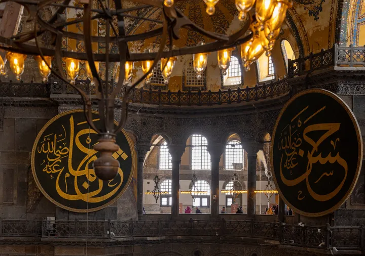 Velika džamija Ajasofija u Istanbulu obilježava petu godišnjicu