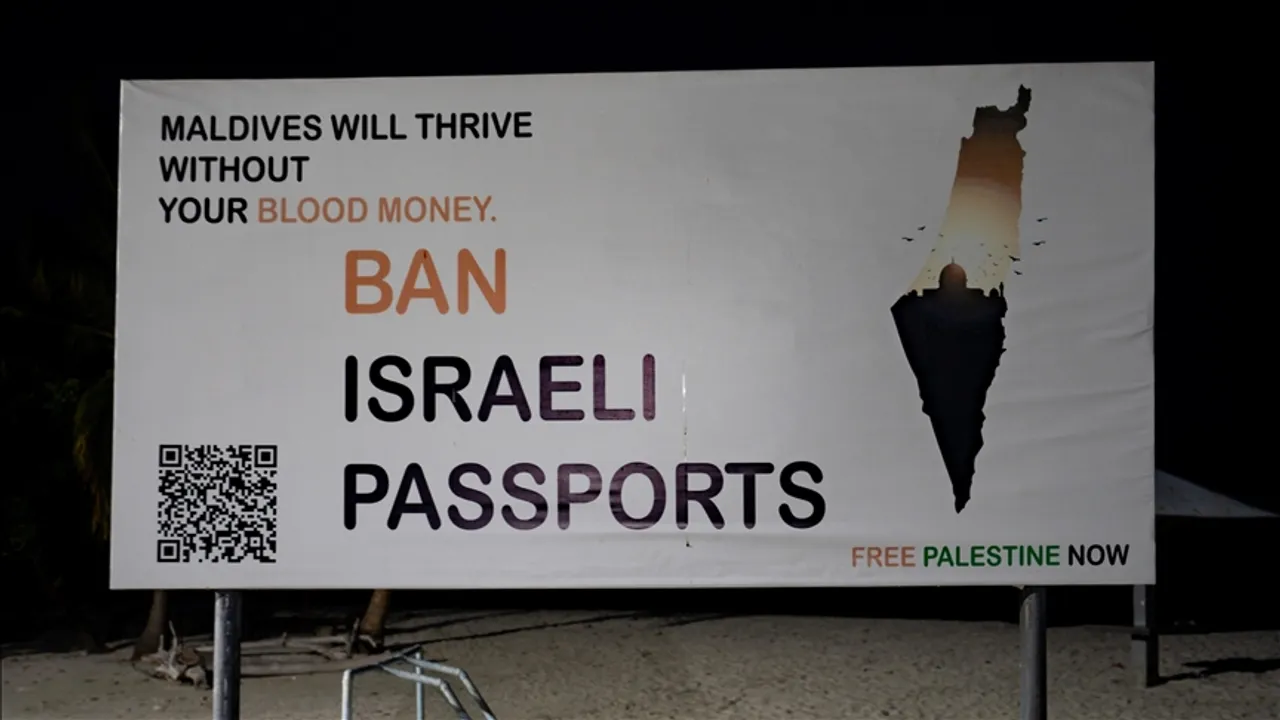 مالدیو ورود اسرائیلی‌ها را ممنوع اعلام کرد