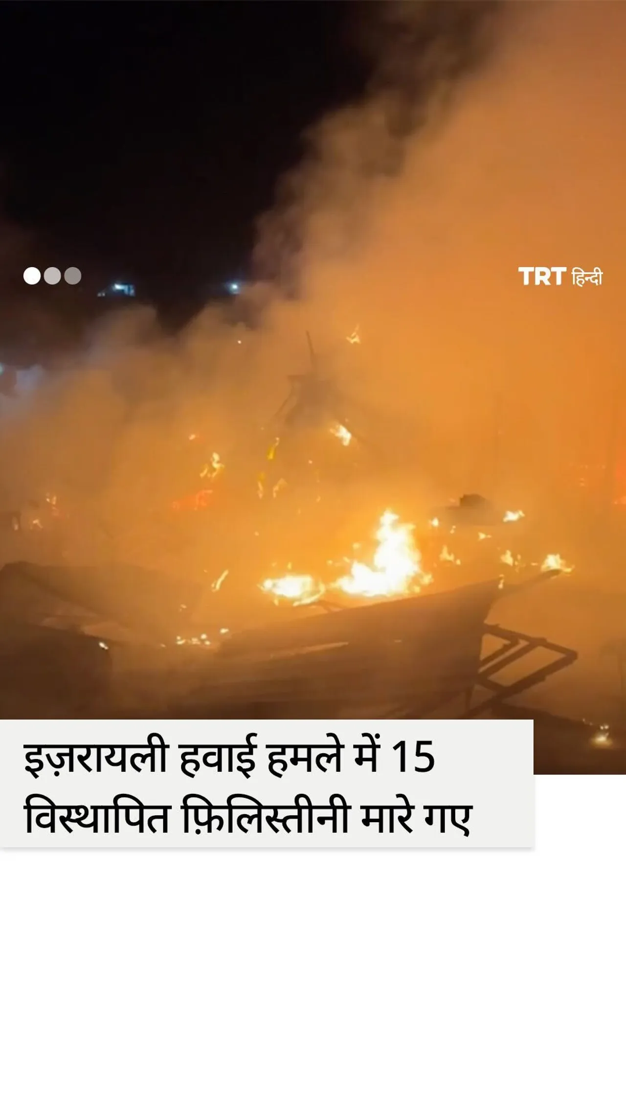 पैरामेडिक ने छोटे फिलिस्तीनी बच्चे को मलबे के नीचे से बचाया