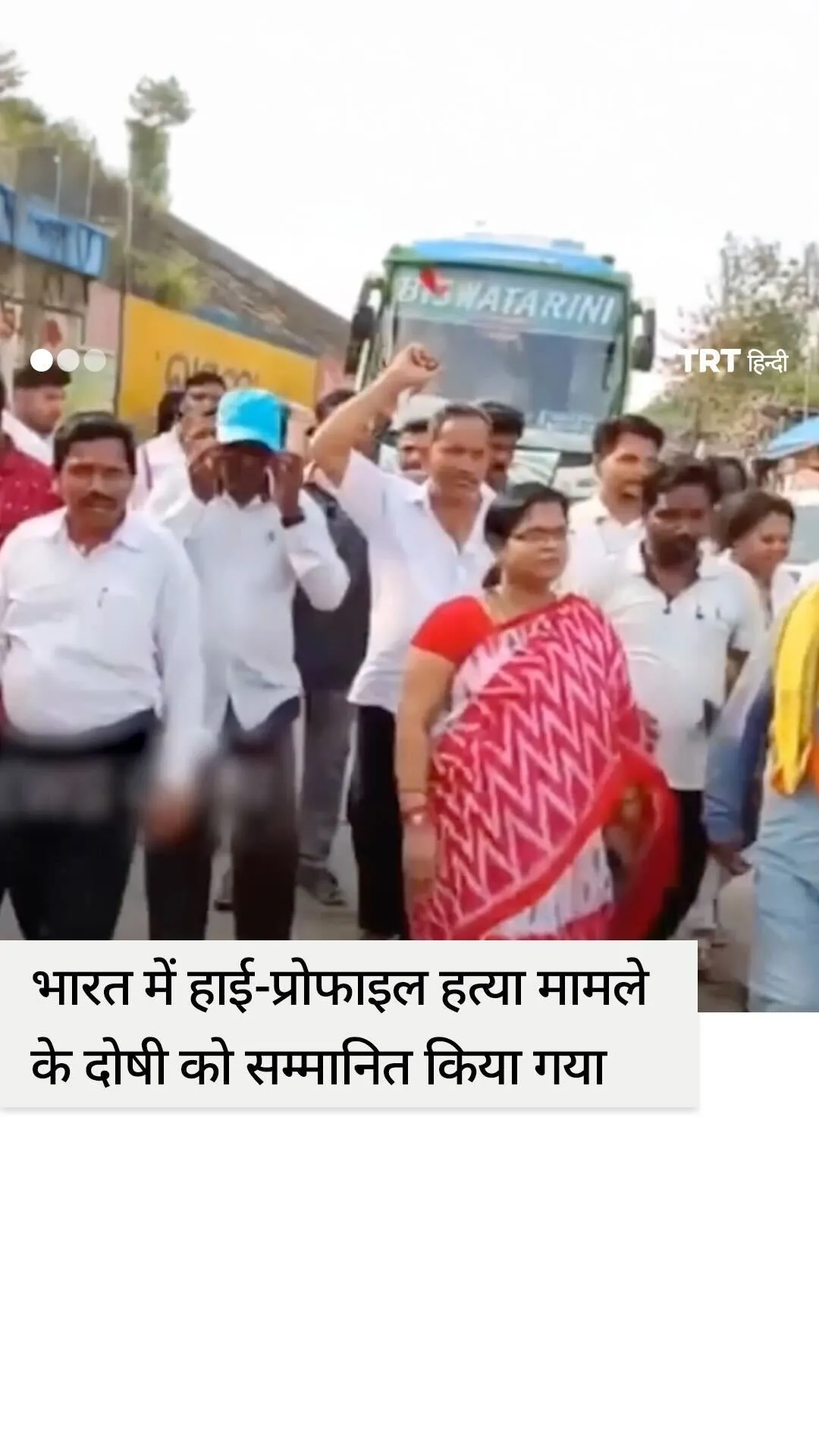 मिशनरी तिहरे हत्याकांड के दोषी का भारतीय दक्षिणपंथी हिंदू संगठन द्वारा सम्मान किया गया