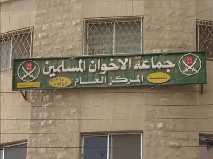 ترمب يوجّه إلى تصنيف فروع "الإخوان المسلمين" في بعض الدول على قوائم الإرهاب